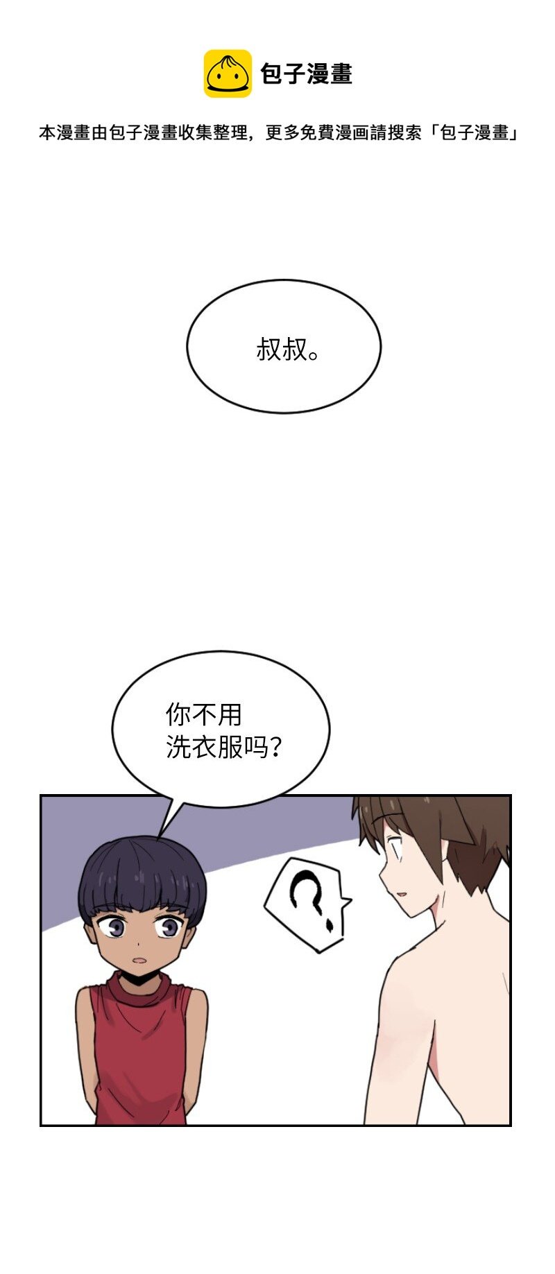 10 下一个目标