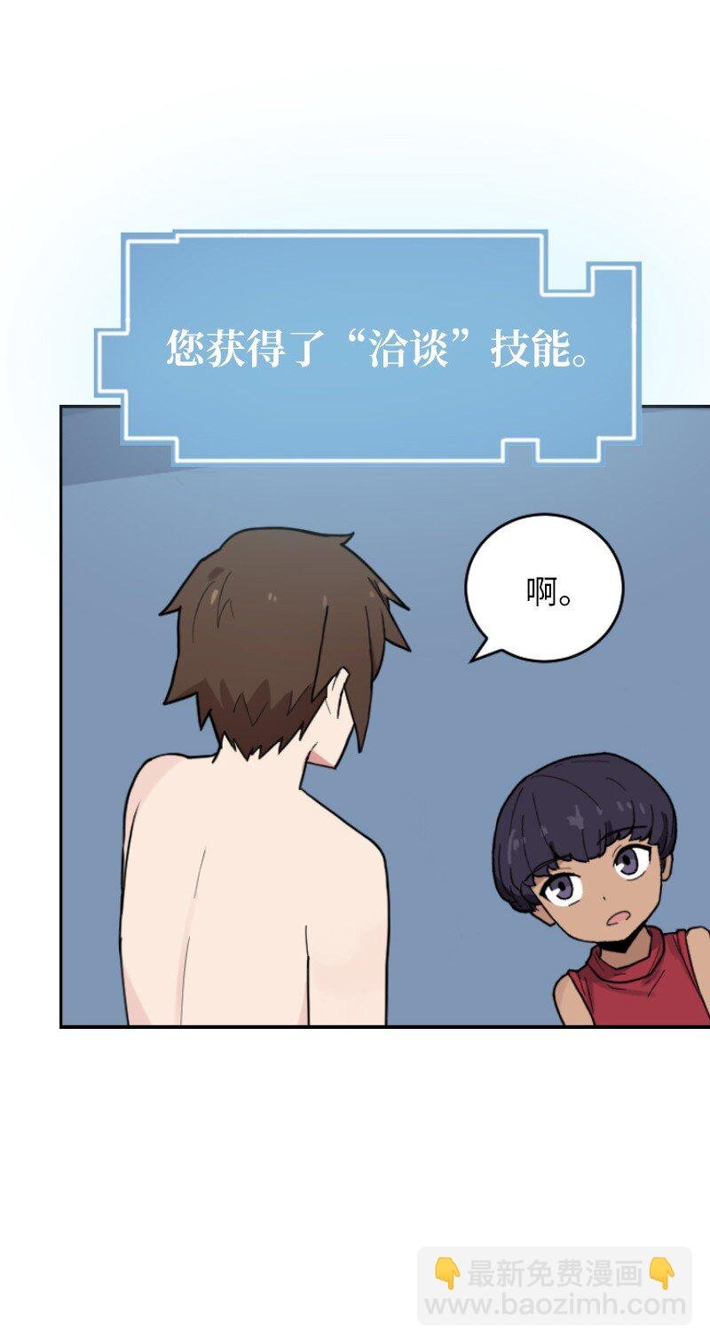 10 下一个目标