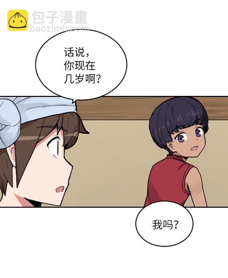 10 下一个目标
