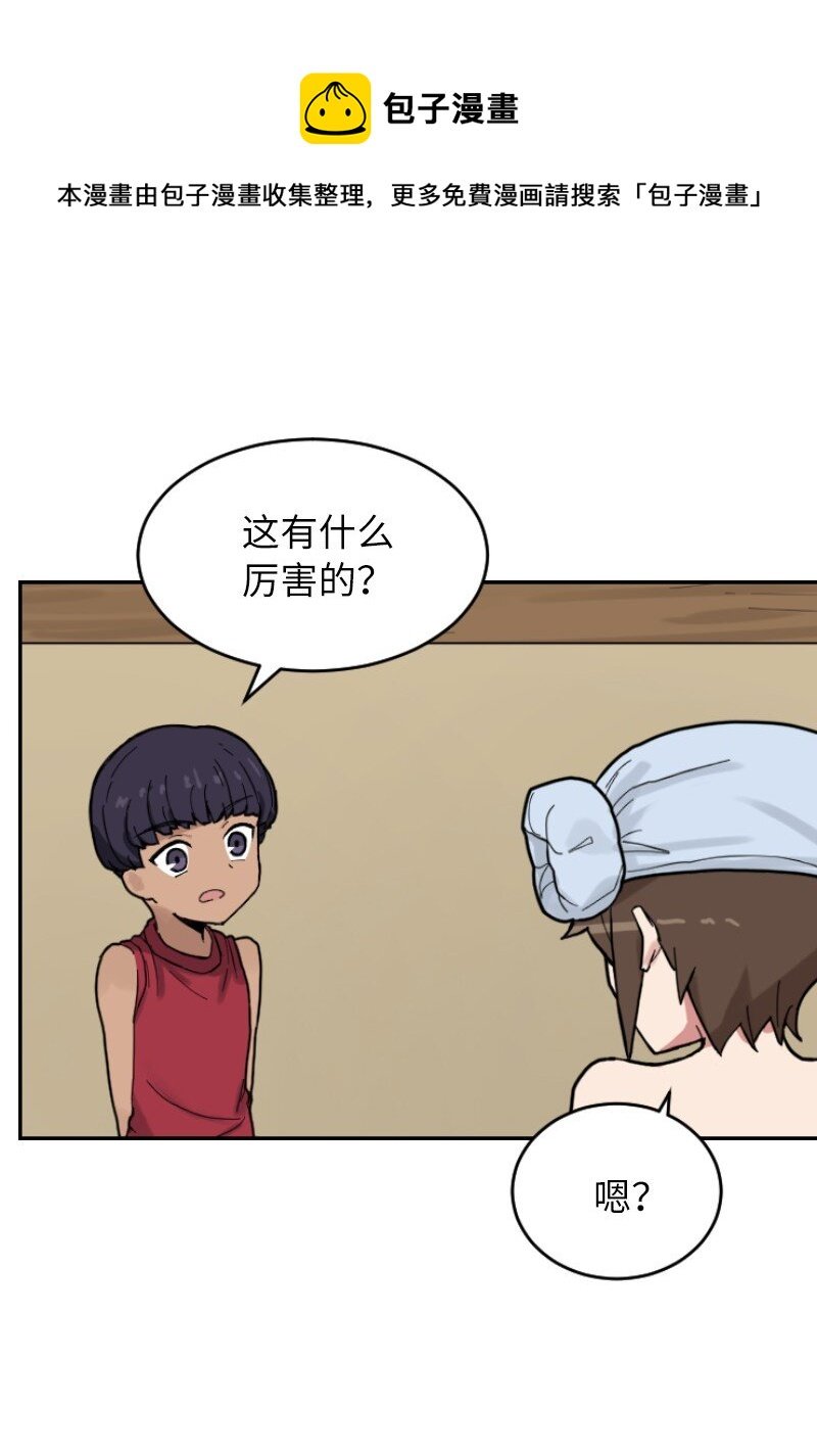 10 下一个目标