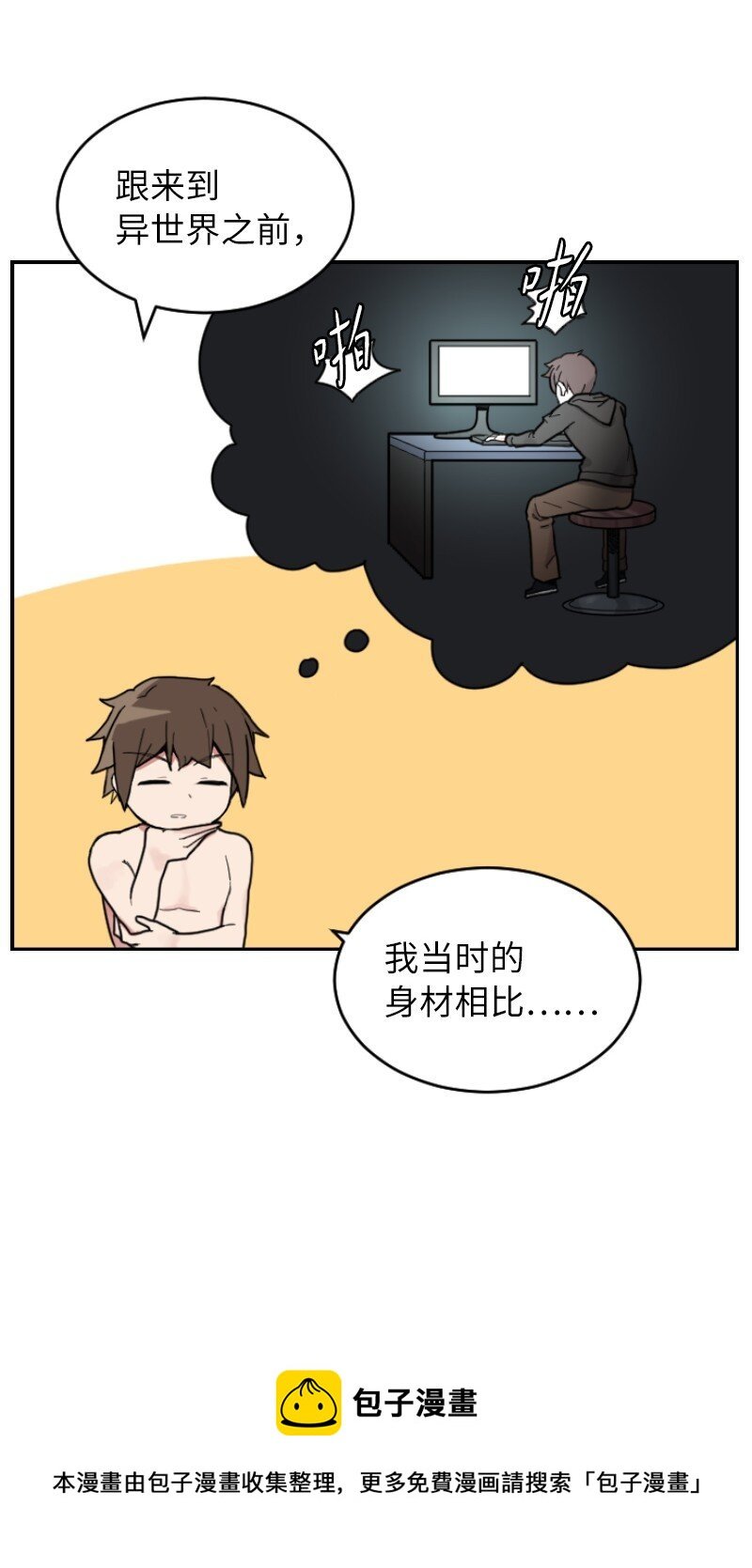 10 下一个目标