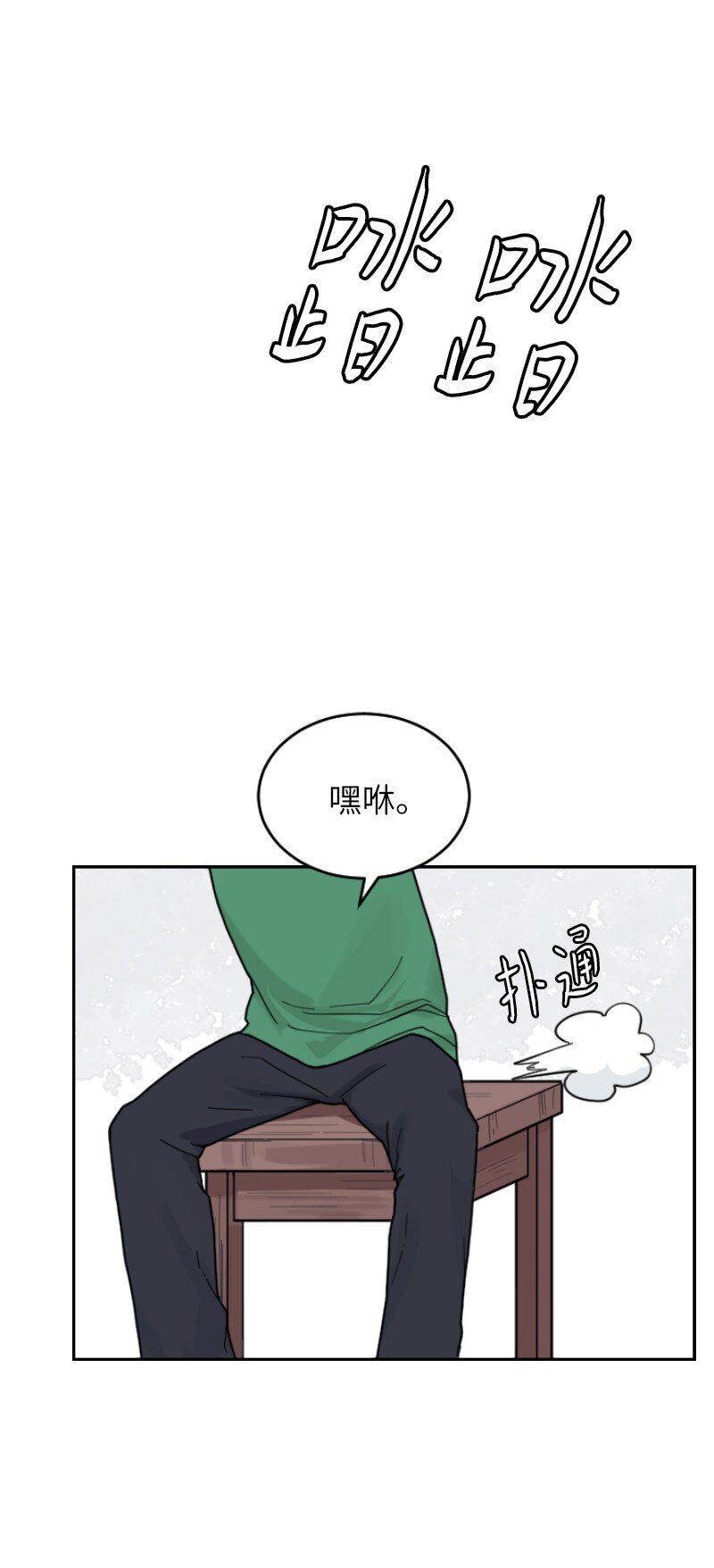 10 下一个目标