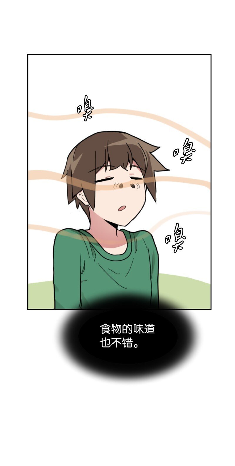 10 下一个目标