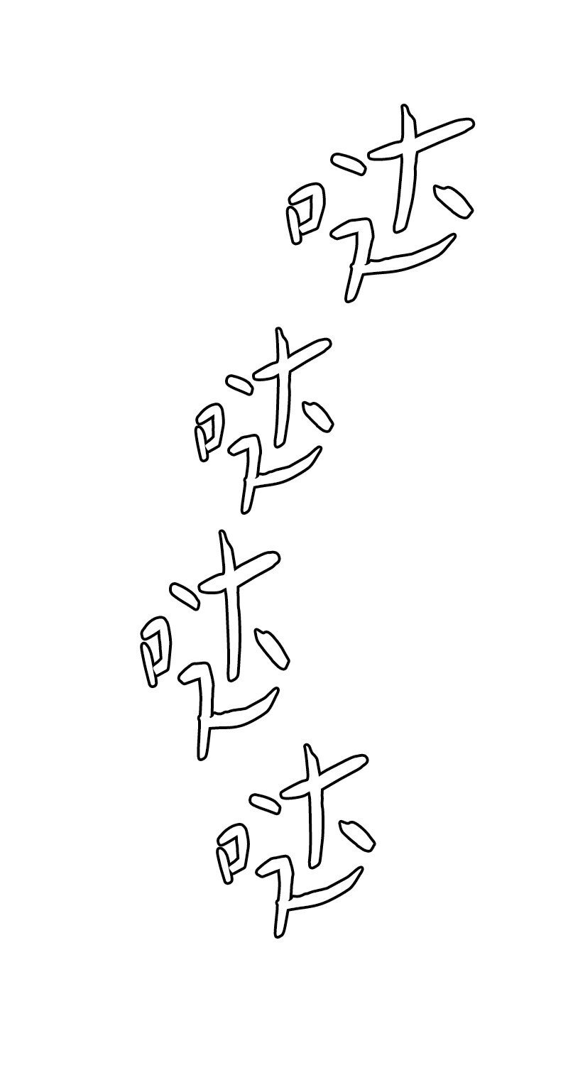 09 进城