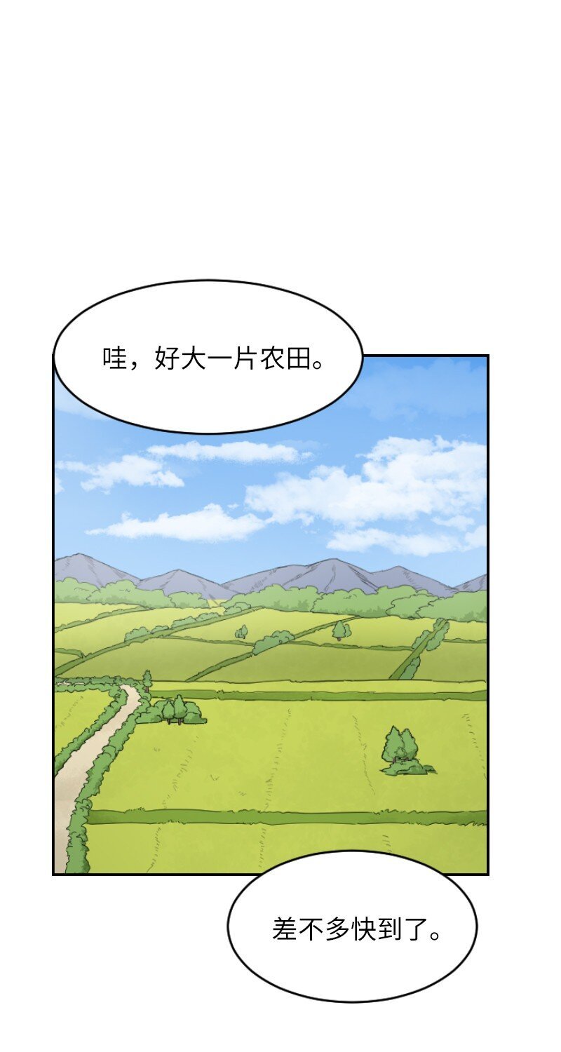 09 进城