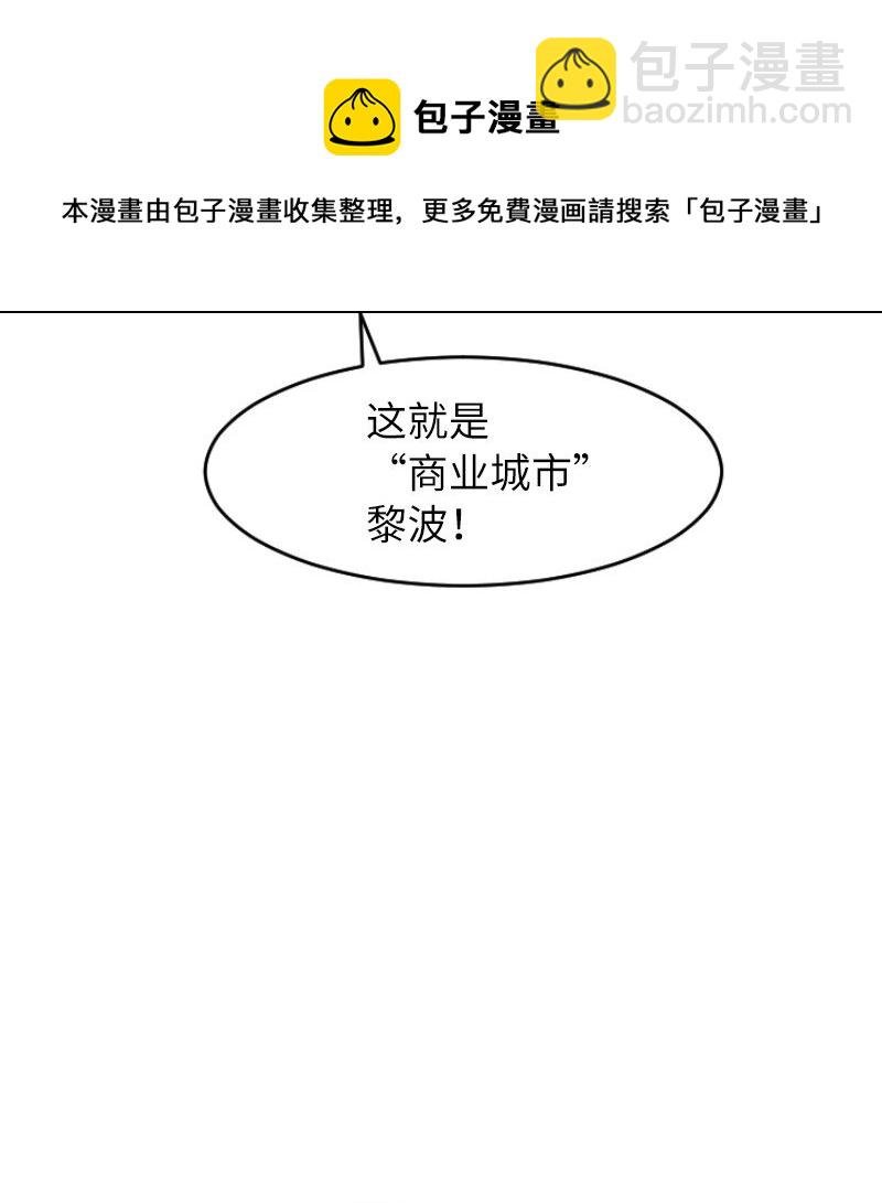 09 进城