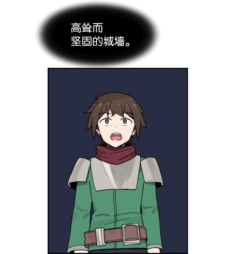 09 进城