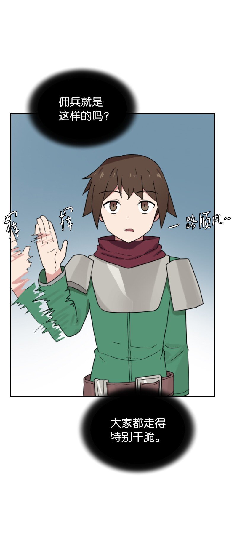 09 进城