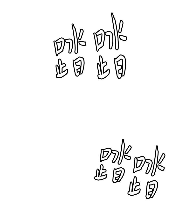 09 进城