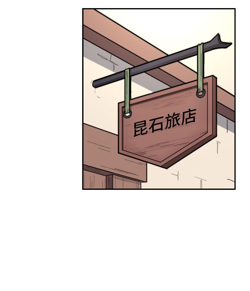 09 进城