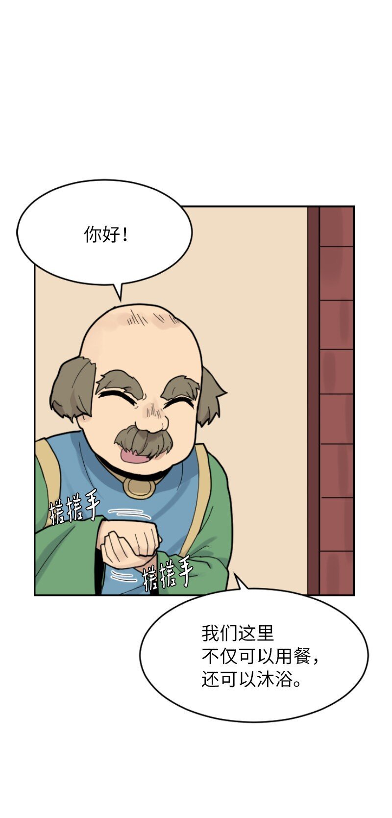 09 进城
