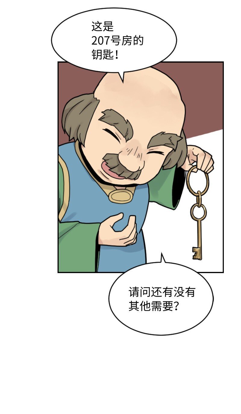 09 进城