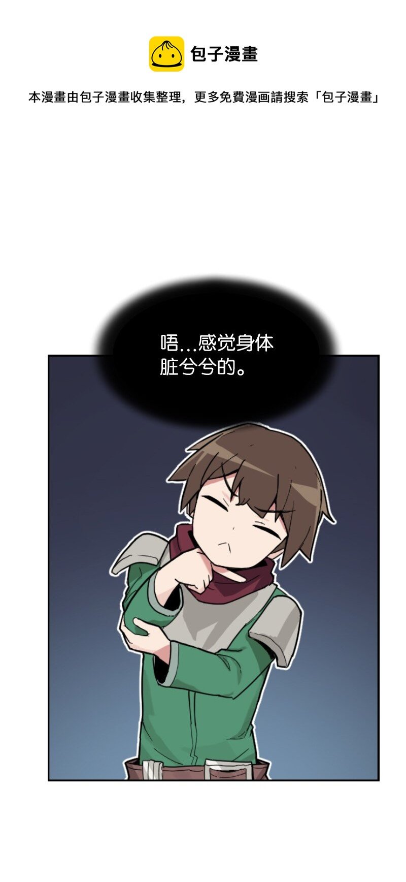 09 进城
