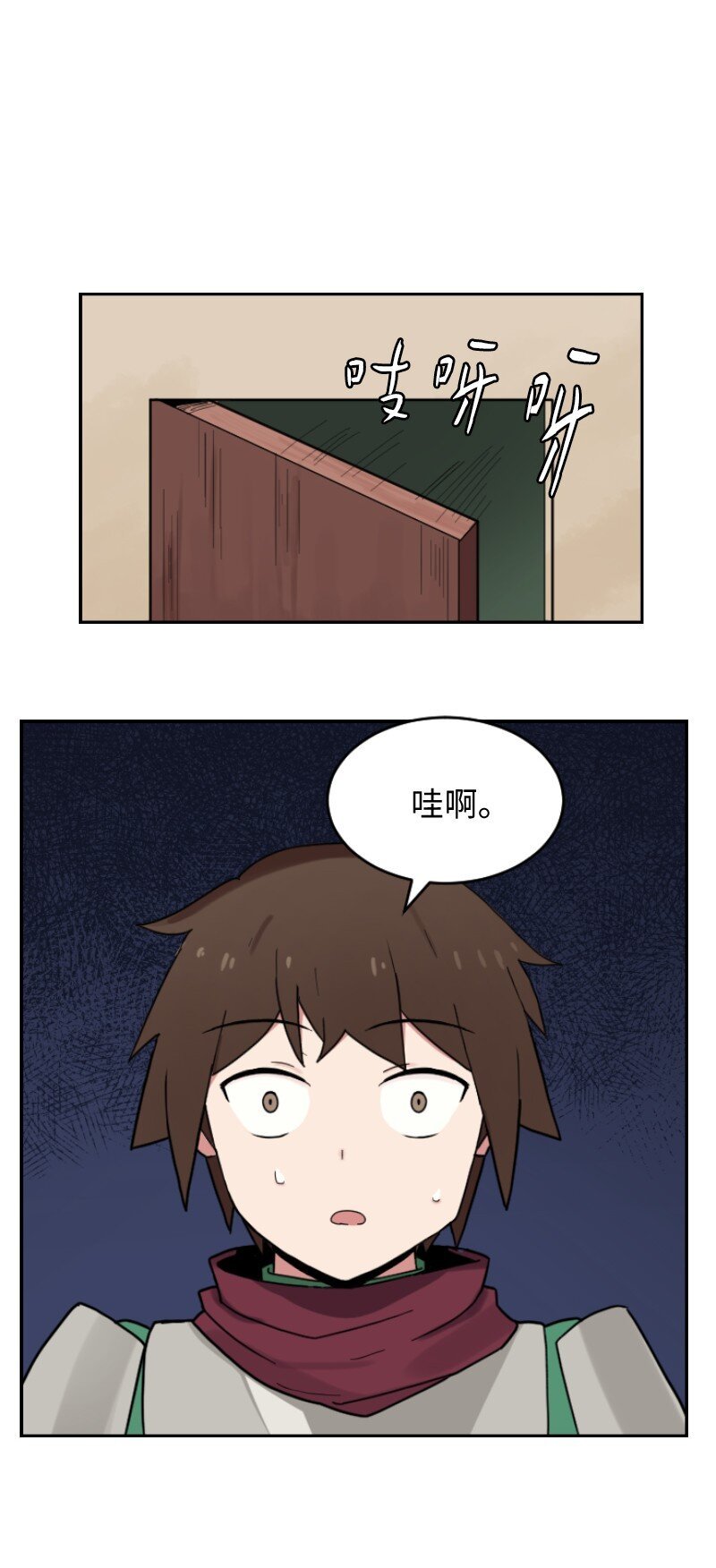 09 进城