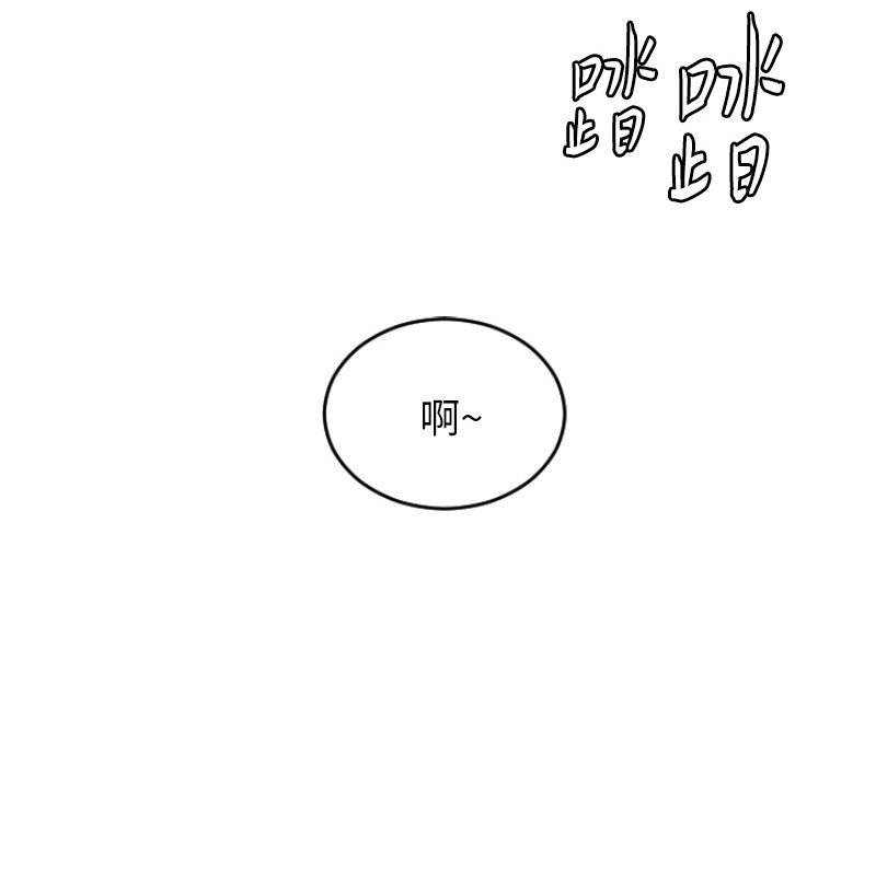 08 令人可疑