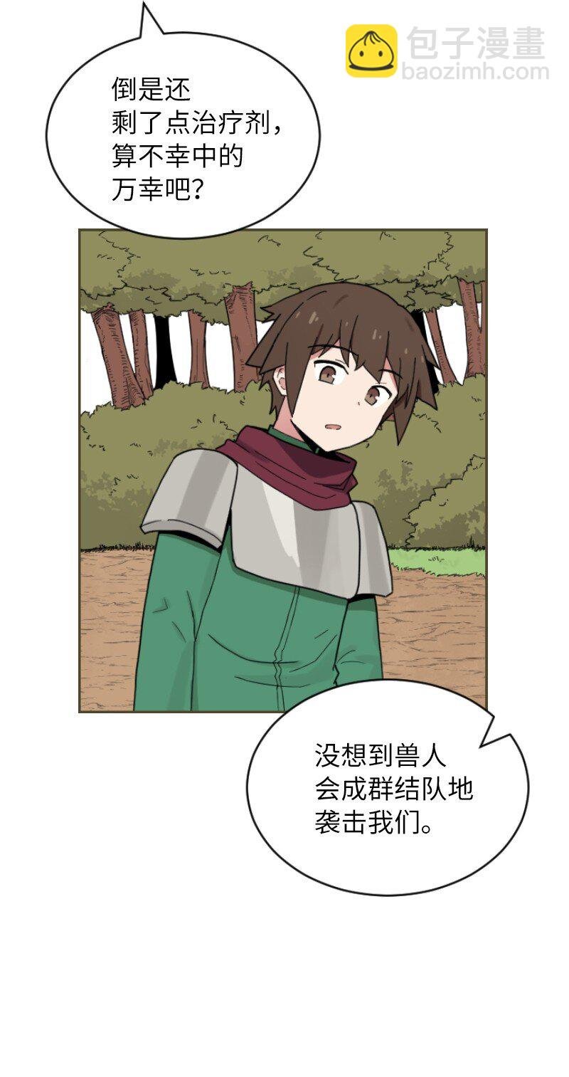 08 令人可疑