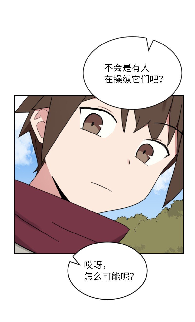 08 令人可疑
