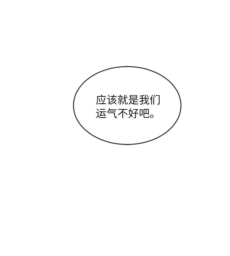 08 令人可疑
