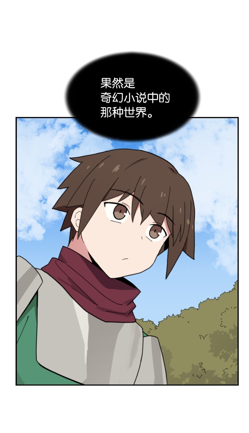 08 令人可疑