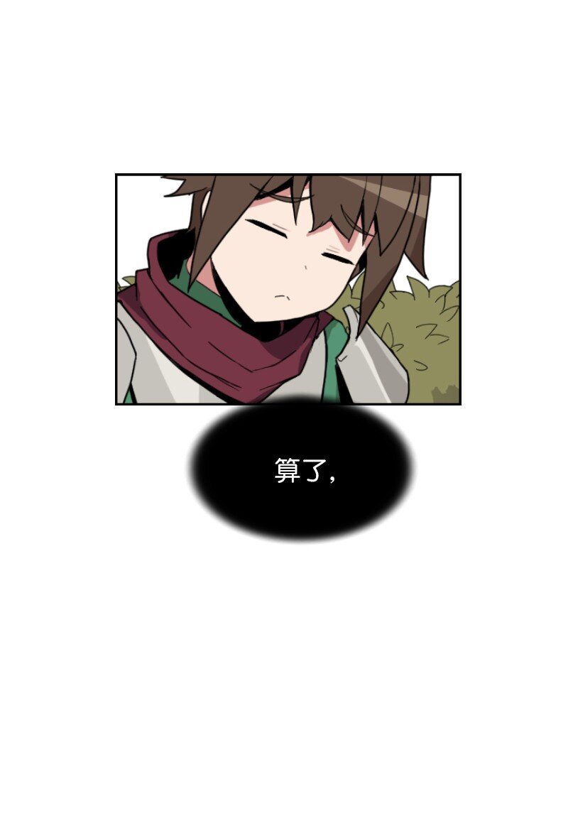08 令人可疑