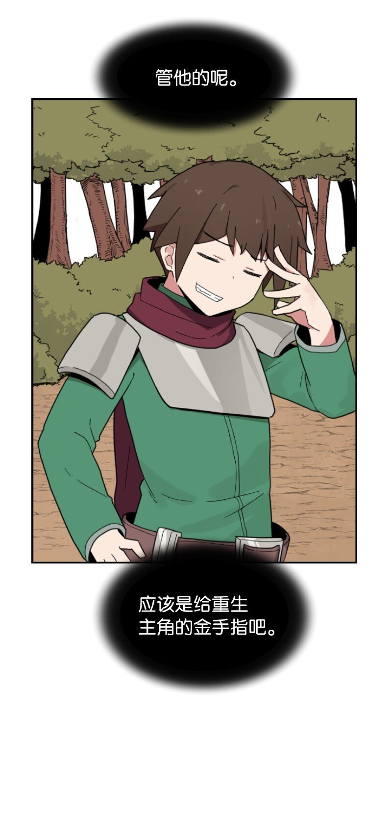 08 令人可疑
