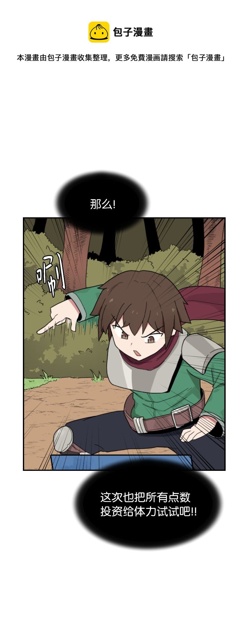 08 令人可疑