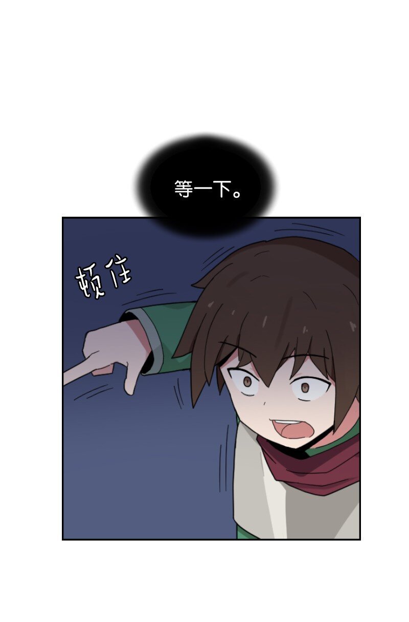 08 令人可疑