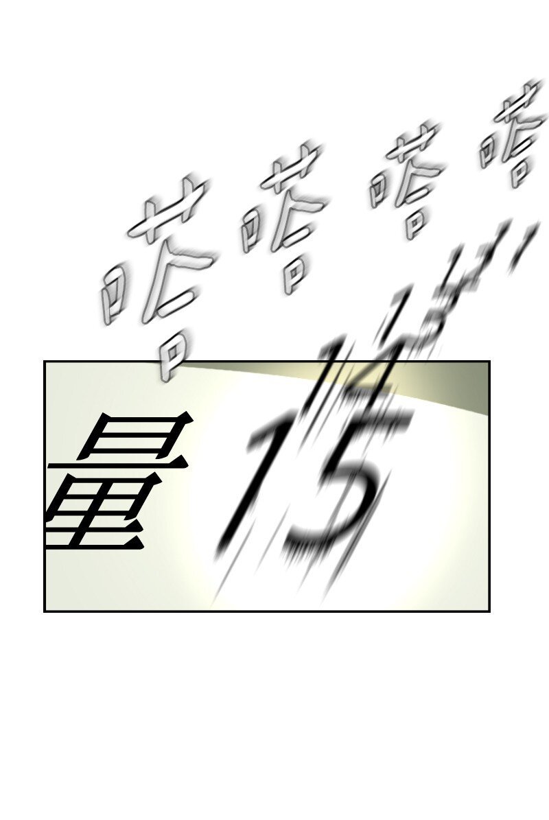 08 令人可疑