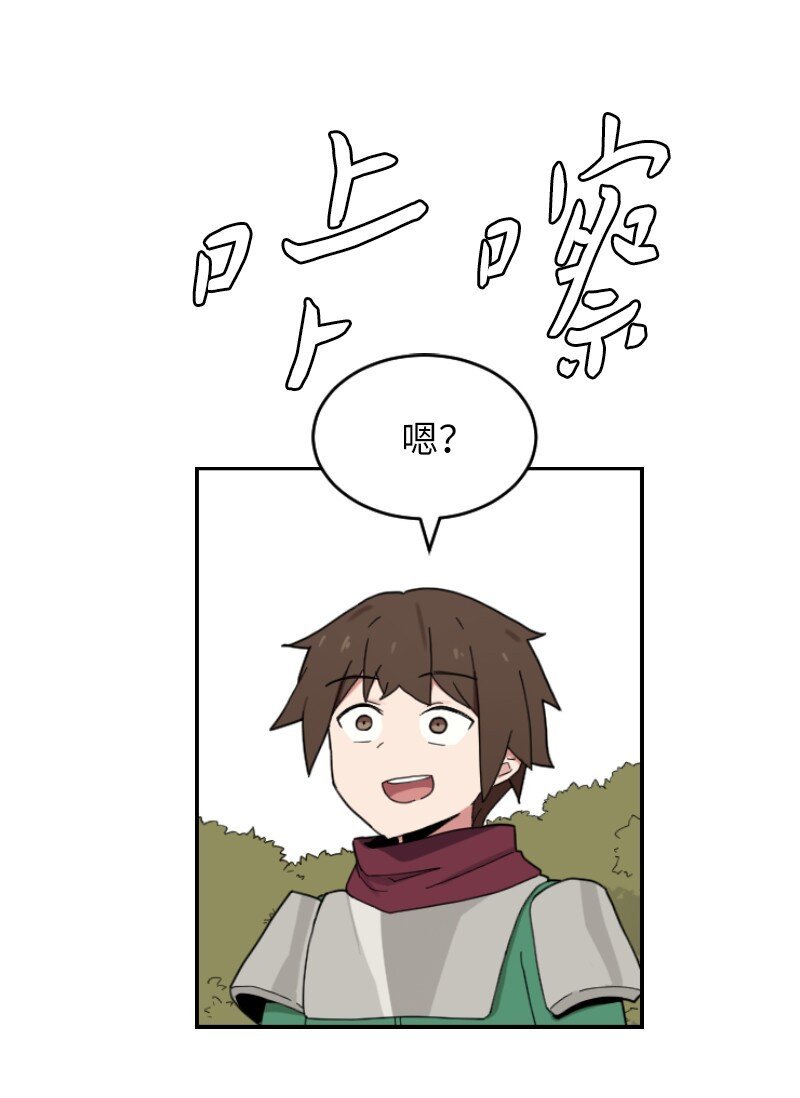 08 令人可疑