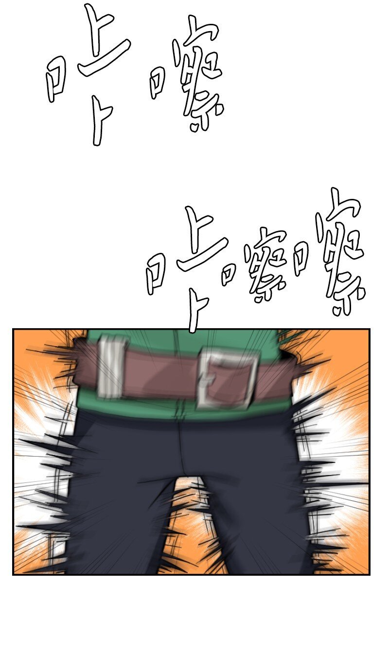 08 令人可疑