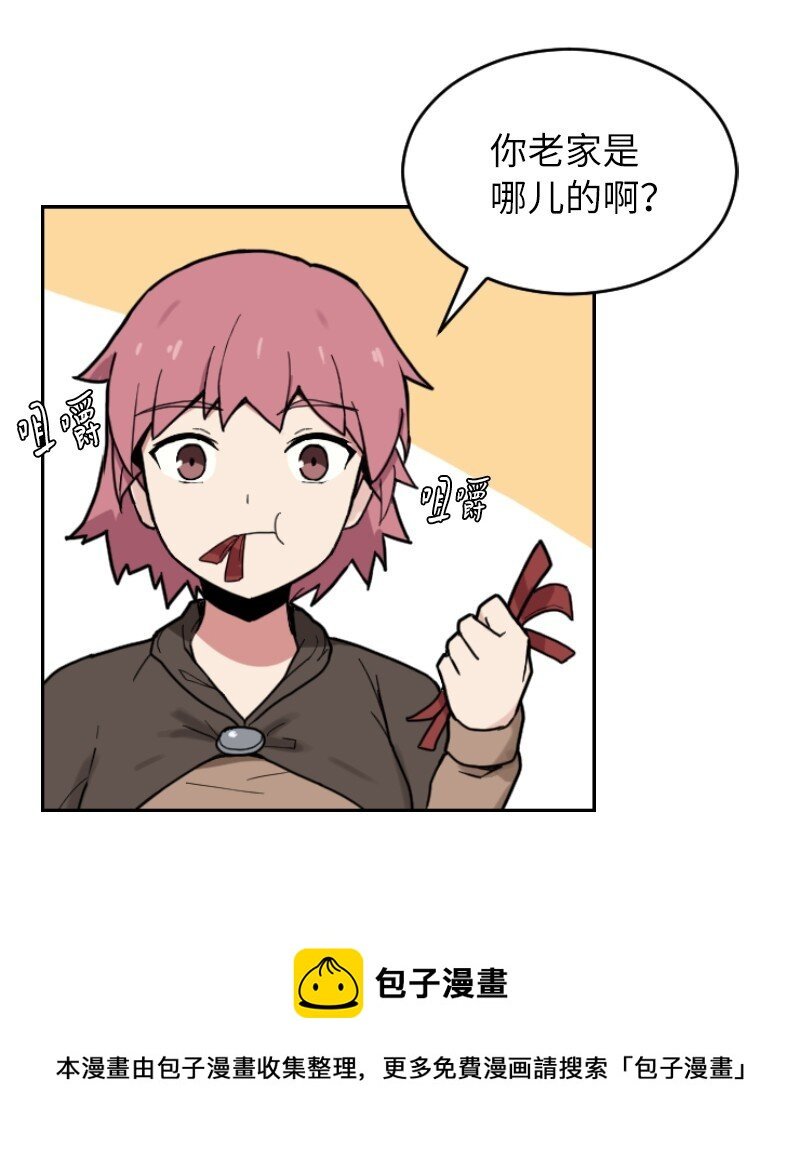 08 令人可疑