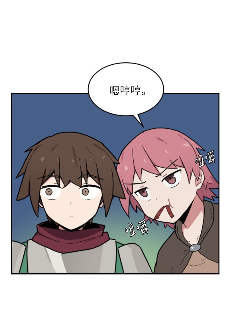 08 令人可疑