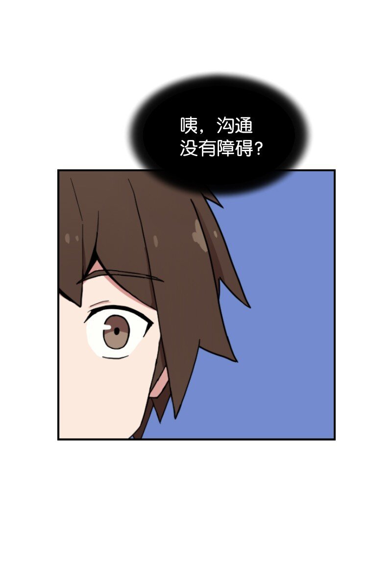 07 沉默寡言