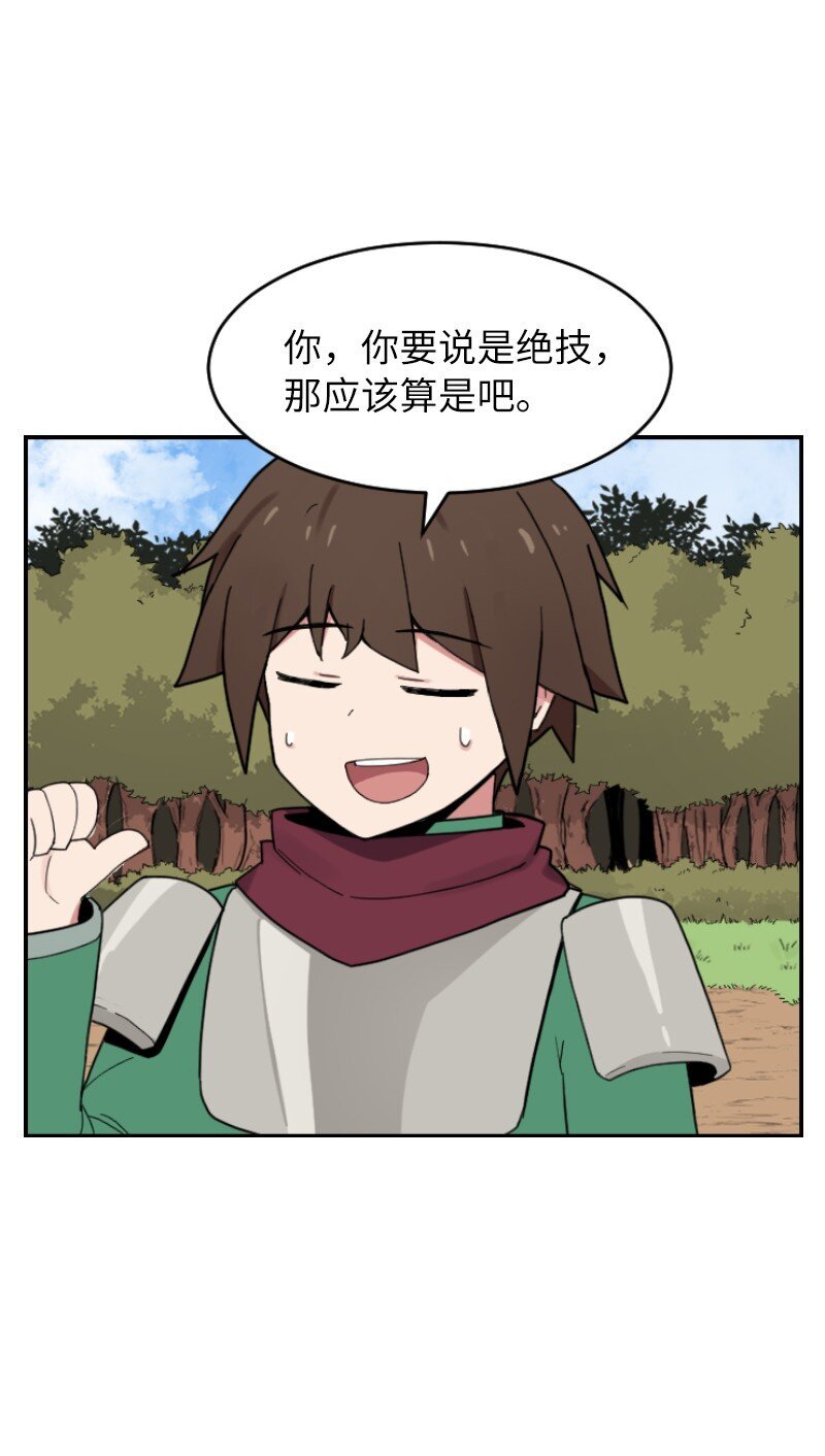 07 沉默寡言