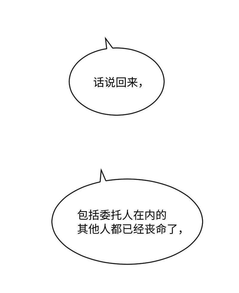 07 沉默寡言