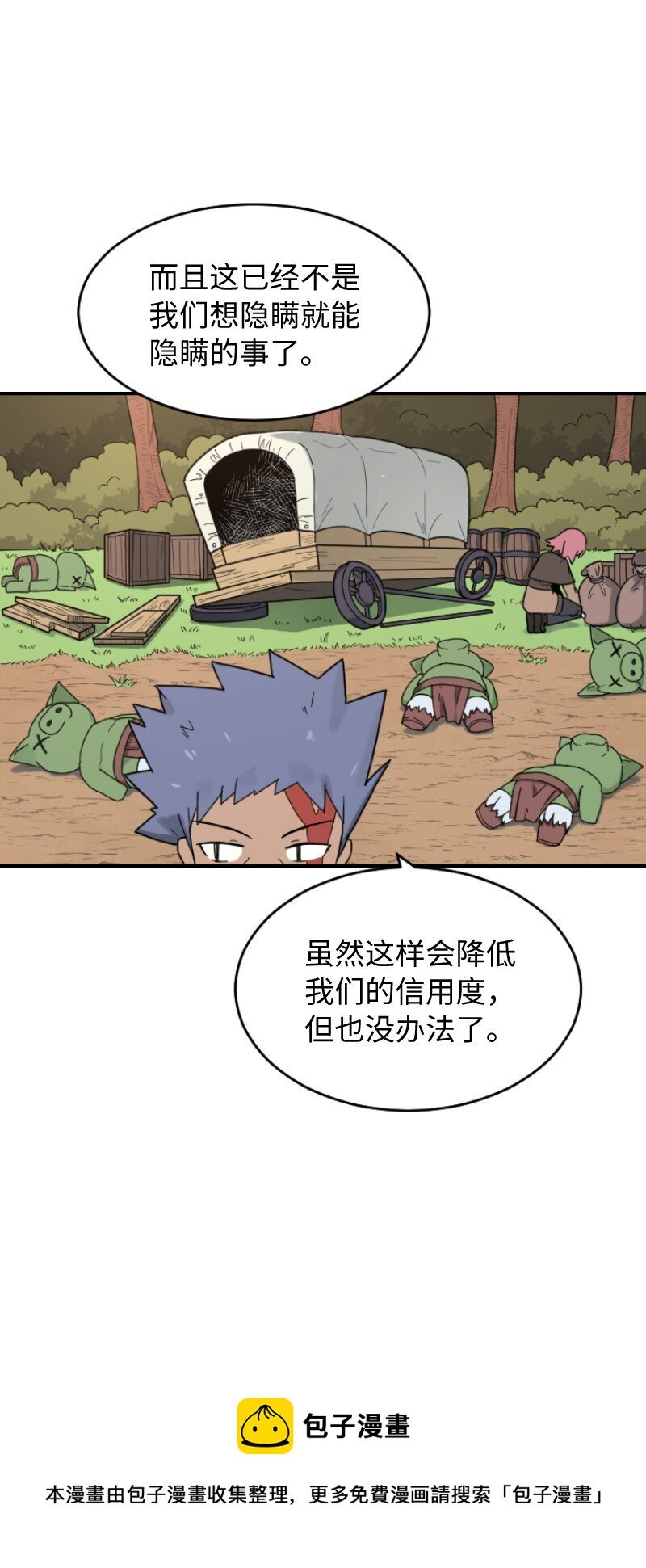 07 沉默寡言