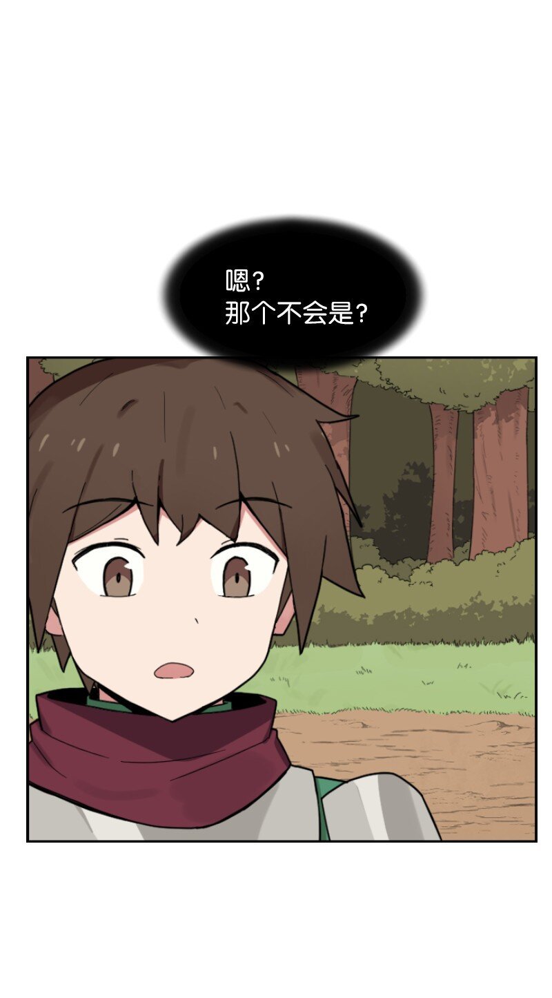 07 沉默寡言