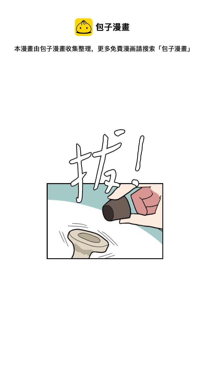 07 沉默寡言
