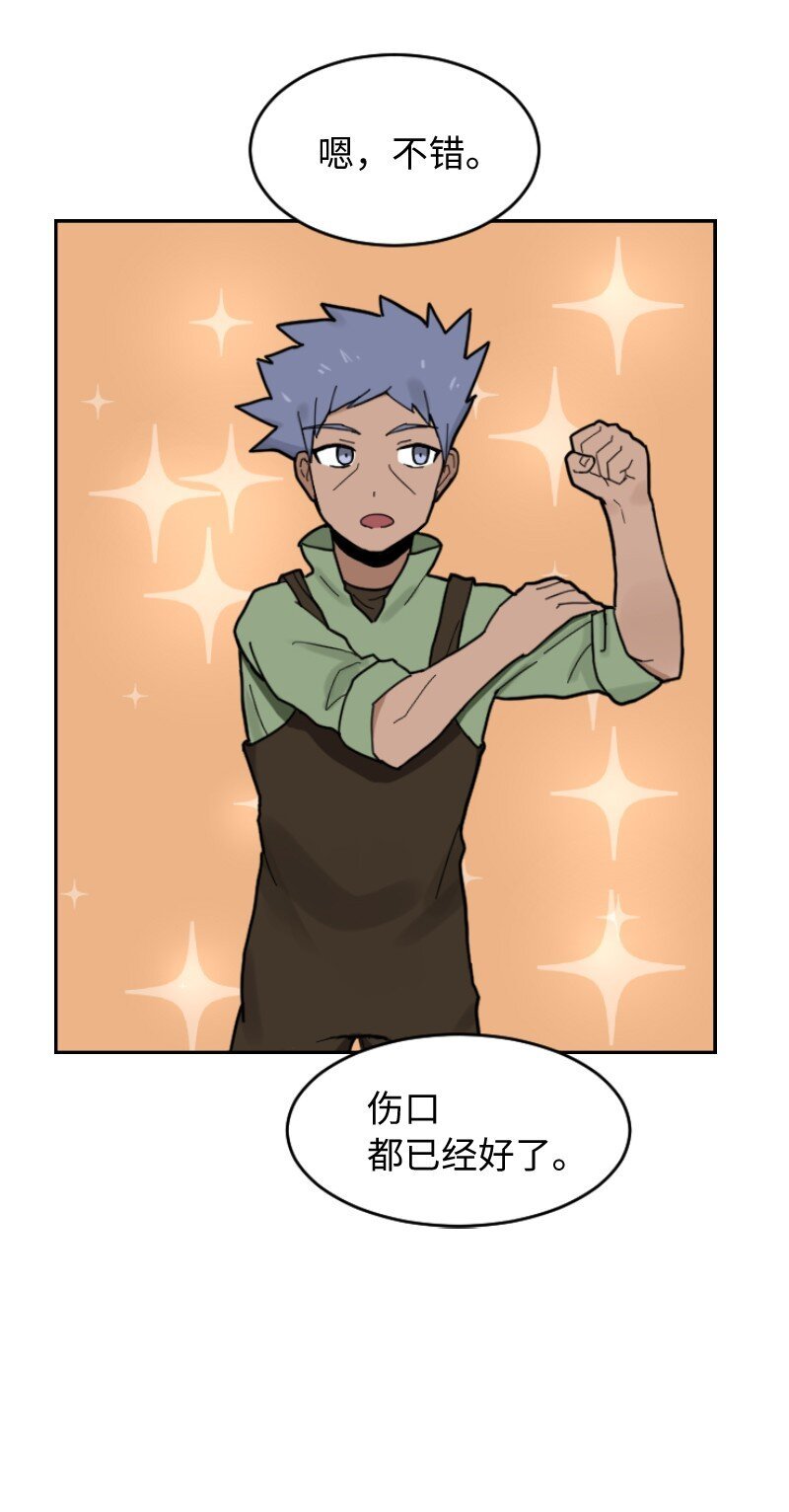 07 沉默寡言