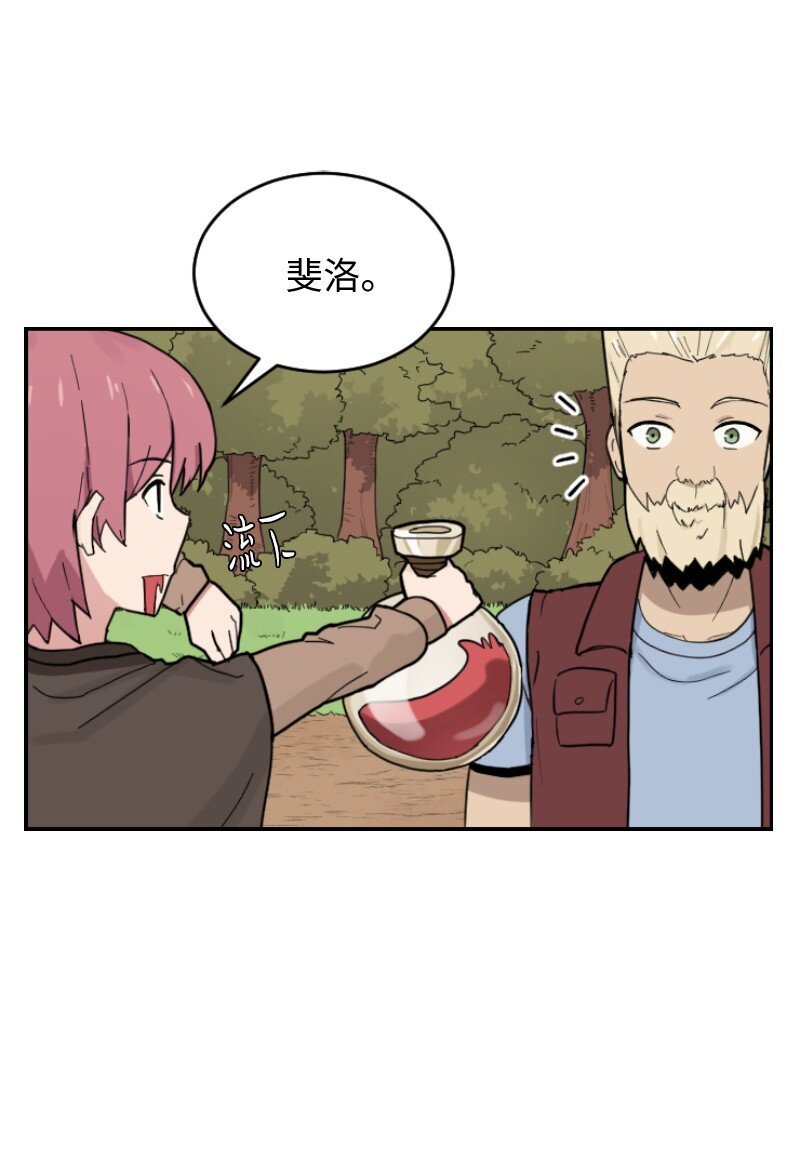 07 沉默寡言