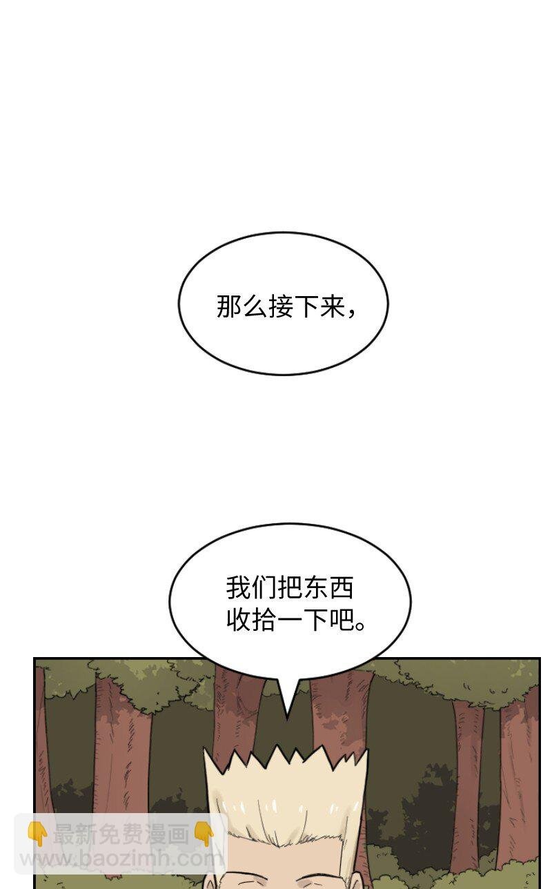 07 沉默寡言