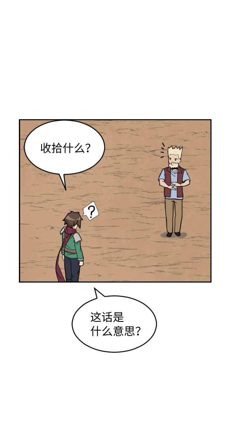 07 沉默寡言