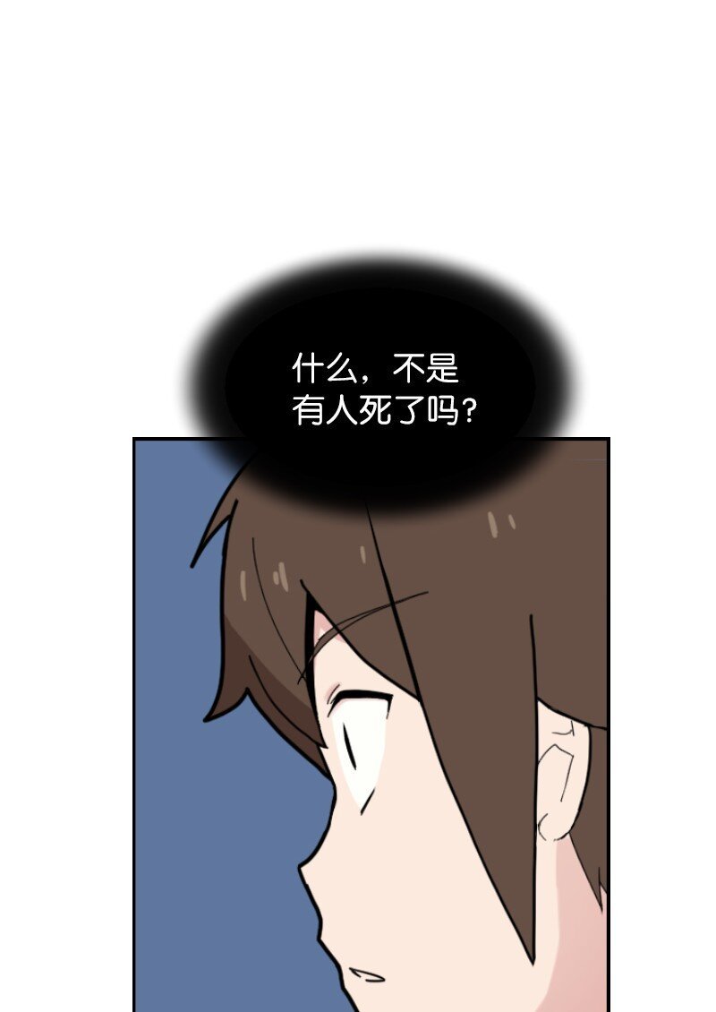 07 沉默寡言