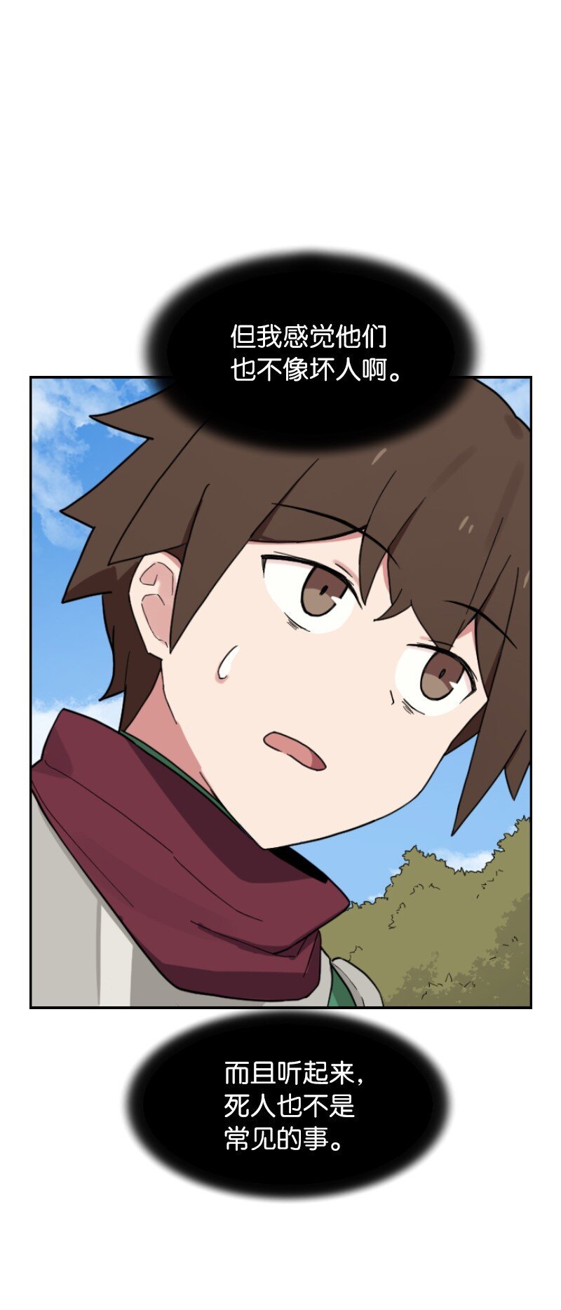 07 沉默寡言