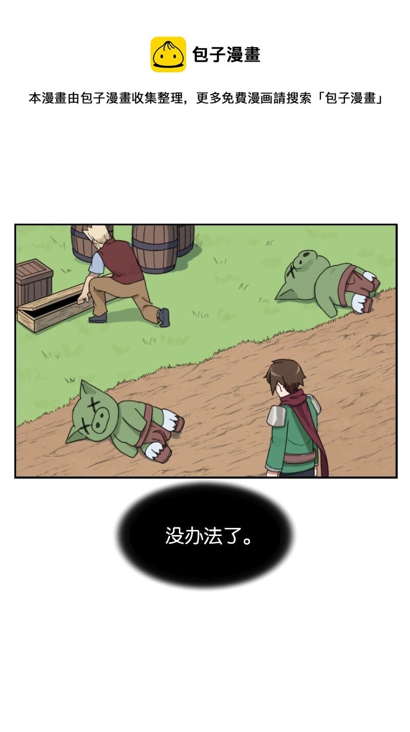 07 沉默寡言
