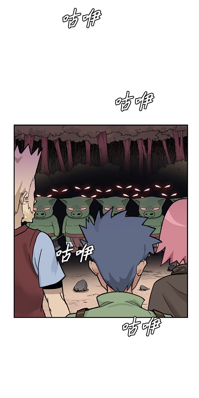 06 营救人类