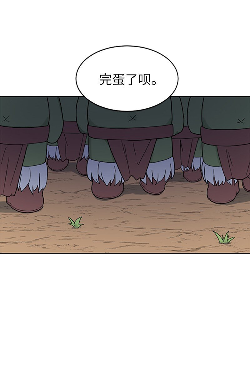 06 营救人类