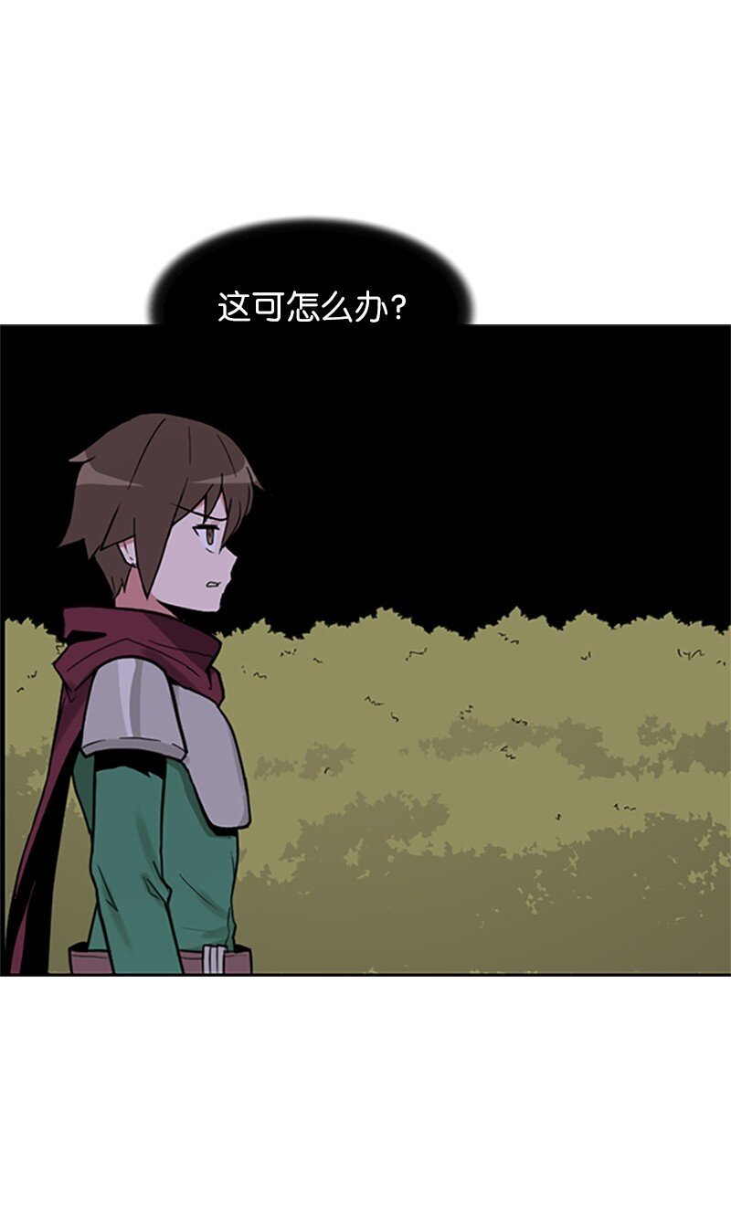 06 营救人类