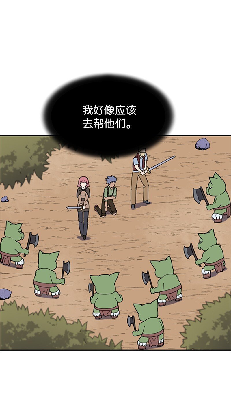 06 营救人类
