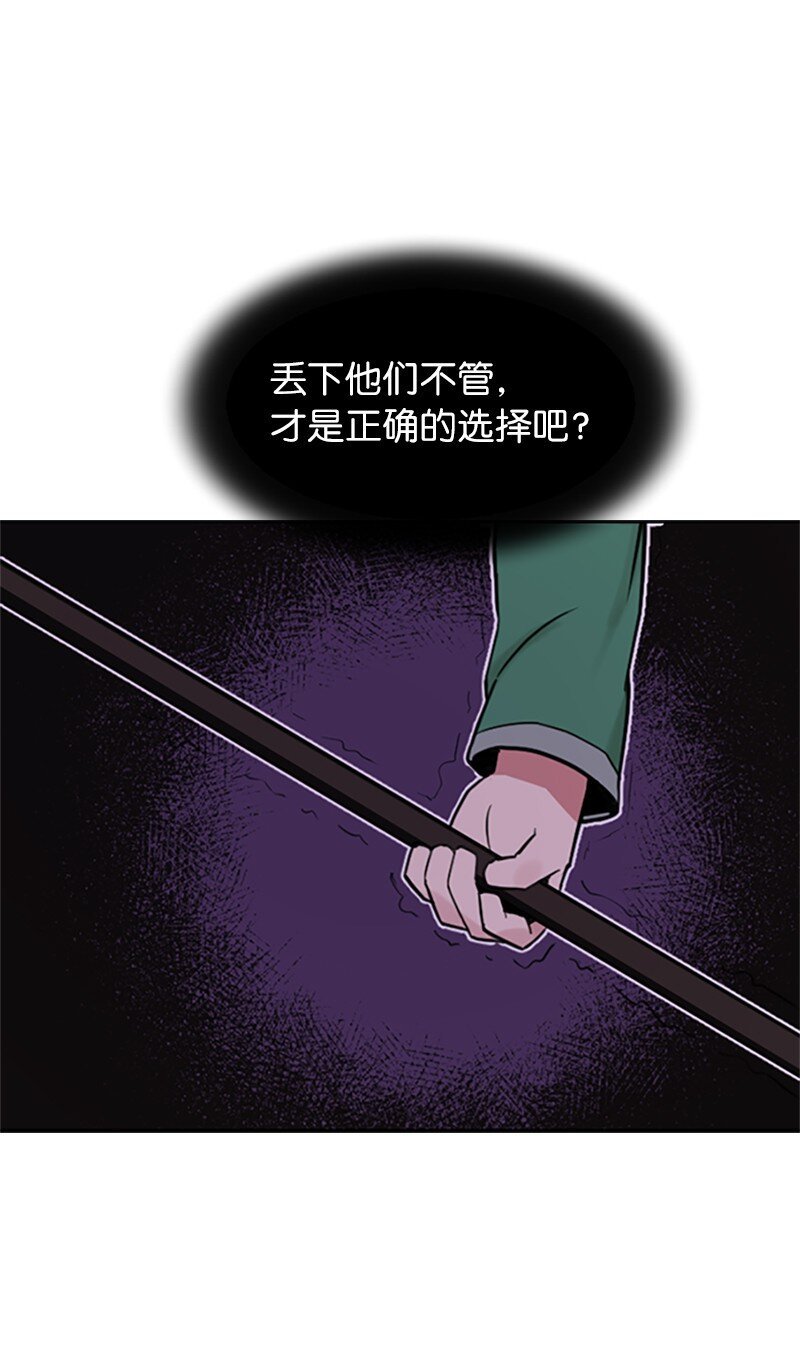 06 营救人类